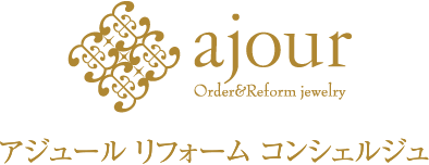 アジュール リペア コンシェルジュ