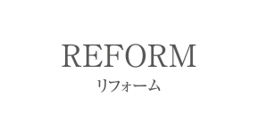 REFORM