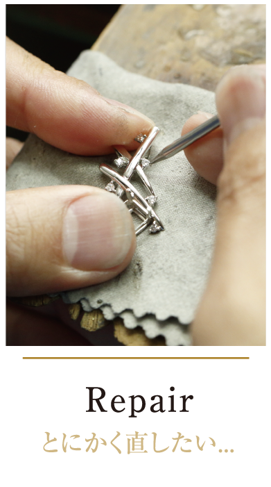 Repair
