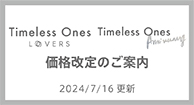 TimelessOnesîē