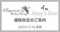 BabyRingîē