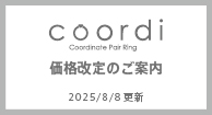 coordiîē